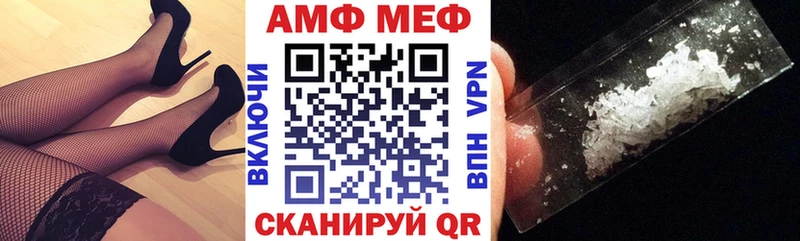 где найти   Новопавловск  АМФ 98% 