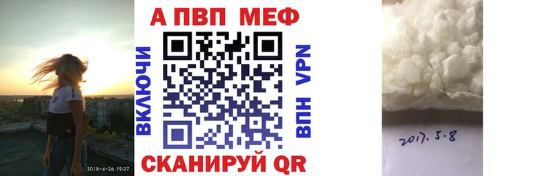 Alpha-PVP мука  МЕГА как зайти  Новопавловск 