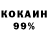 КЕТАМИН VHQ CHOPA XXX