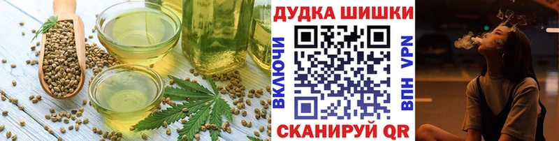 Canna-Cookies марихуана  Новопавловск 