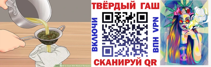 Еда ТГК конопля Новопавловск
