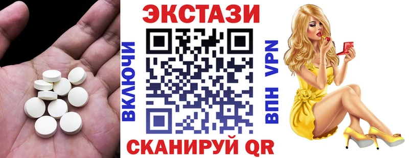 Экстази Philipp Plein  OMG tor  Новопавловск  цена наркотик 
