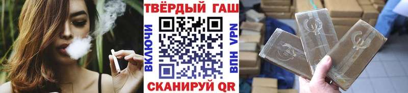 ГАШ Ice-O-Lator  ОМГ ОМГ сайт  Новопавловск 