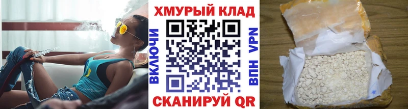 гидра tor нарко площадка формула Героин Афган купить закладку Новопавловск