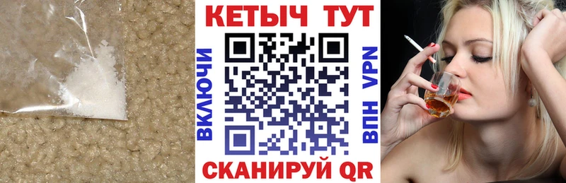 Кетамин VHQ  Новопавловск 
