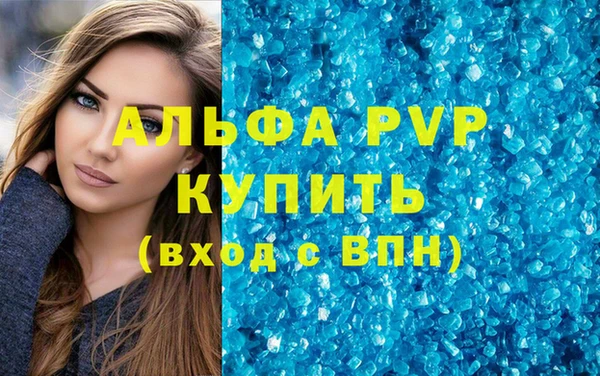 mdpv Кукмор