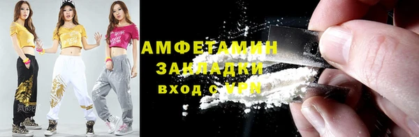 соль ск Кулебаки