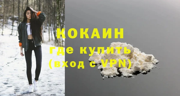 дистиллят марихуана Ладушкин