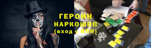 MESCALINE Куйбышев