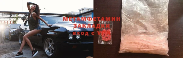 бошки Архангельск
