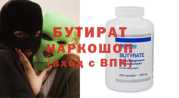 таблы Лагань