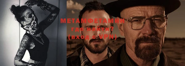 MESCALINE Куйбышев