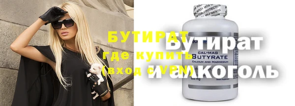 соль ск Кулебаки