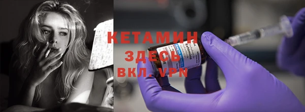 MESCALINE Куйбышев