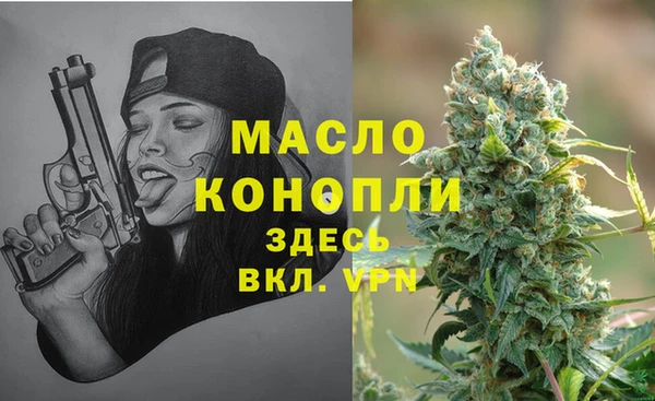 марки lsd Волоколамск