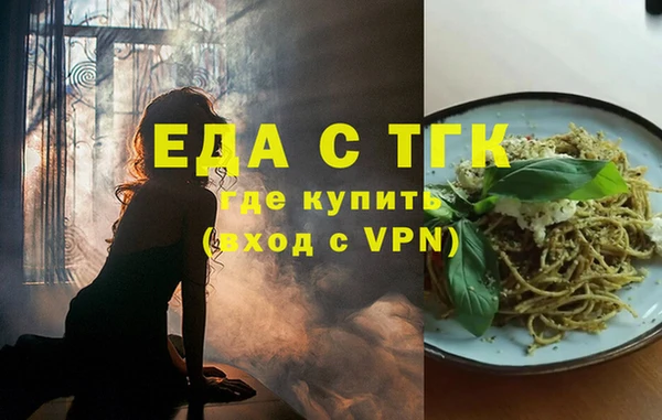 mdpv Кукмор