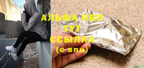 кокаин премиум Лабытнанги