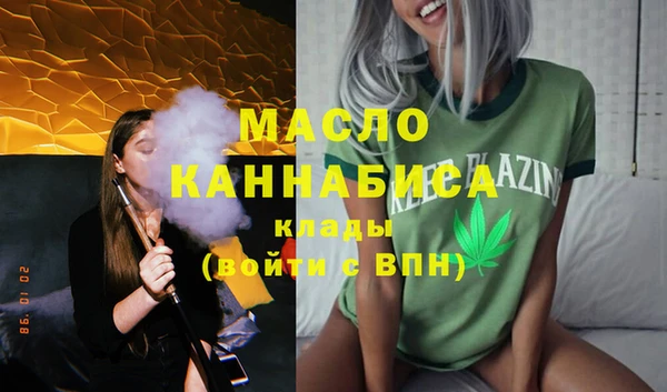 дистиллят марихуана Ладушкин