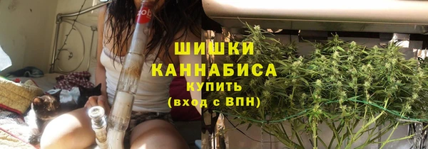MESCALINE Куйбышев