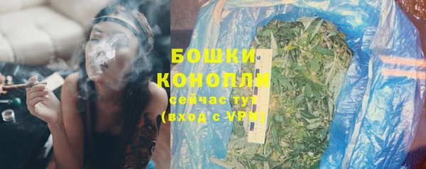 MESCALINE Куйбышев