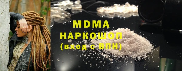 марки lsd Волоколамск