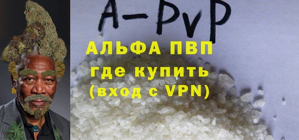 MESCALINE Куйбышев