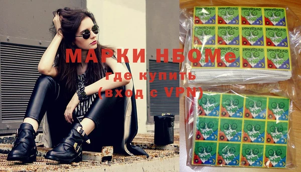 дистиллят марихуана Ладушкин