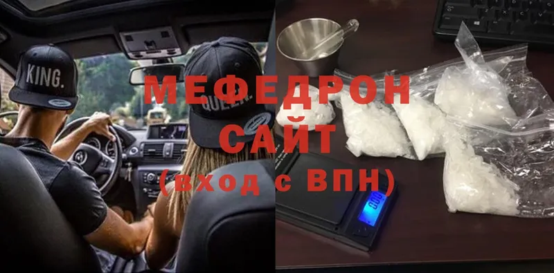 сколько стоит  Новопавловск  Меф mephedrone 