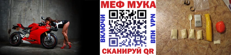даркнет Telegram  Новопавловск  МЯУ-МЯУ VHQ  даркнет сайт 