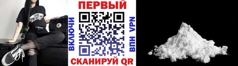 МЕТАМФЕТАМИН кристалл  ссылка на мегу ССЫЛКА  сайты даркнета официальный сайт  Новопавловск 